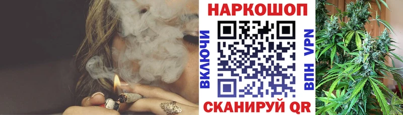 Купить наркотики цена Гаджиево ГАШ  АМФ  СК  МЕФ  Канабис 