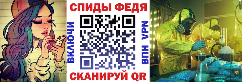 АМФЕТАМИН VHQ  купить закладку  Гаджиево 