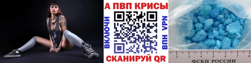 Alfa_PVP СК КРИС  Гаджиево 
