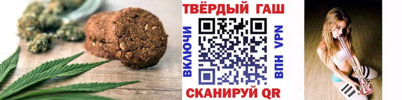 Еда ТГК марихуана Гаджиево