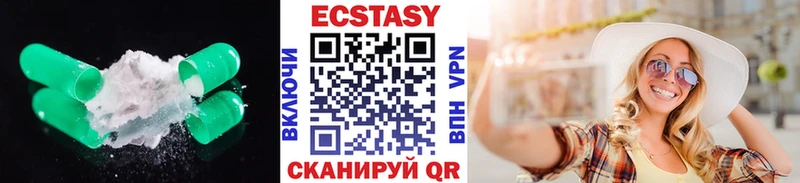 Экстази 99% как найти Гаджиево