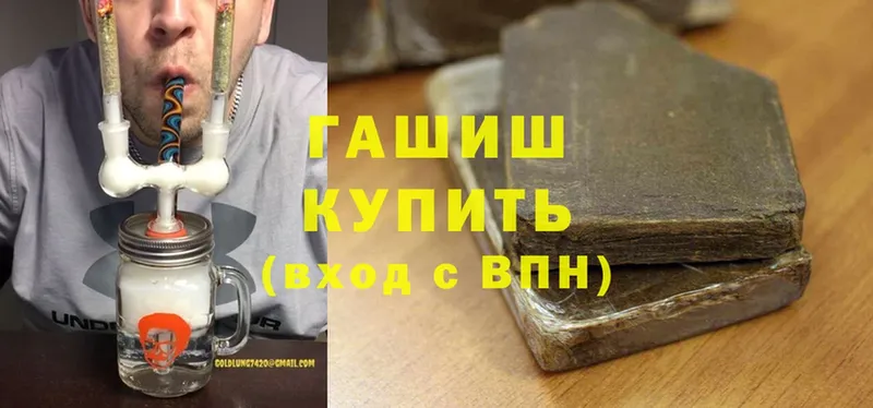 мориарти формула  купить закладку  Гаджиево  Гашиш hashish 