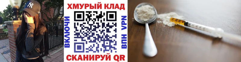 kraken ССЫЛКА  Гаджиево  площадка как зайти  Героин Heroin 