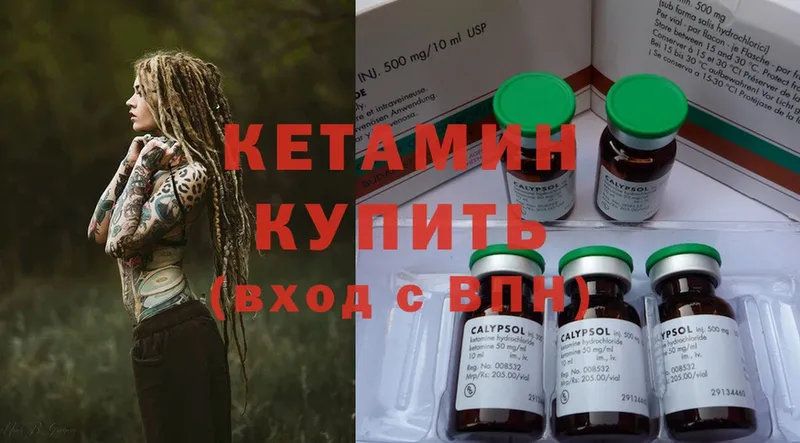 Кетамин ketamine  даркнет сайт  Гаджиево 