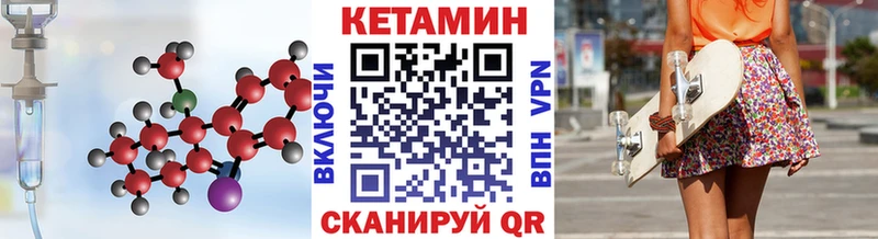 закладки  Гаджиево  Кетамин VHQ 