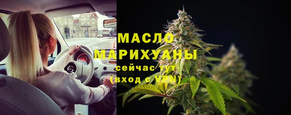 бутират Медвежьегорск