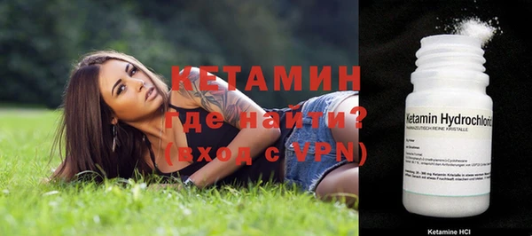 spice Медногорск