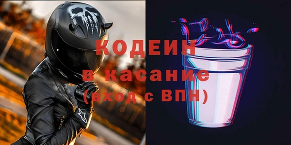 бутират Медвежьегорск