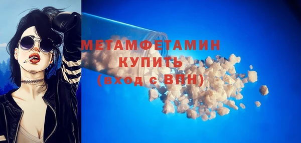 spice Медногорск
