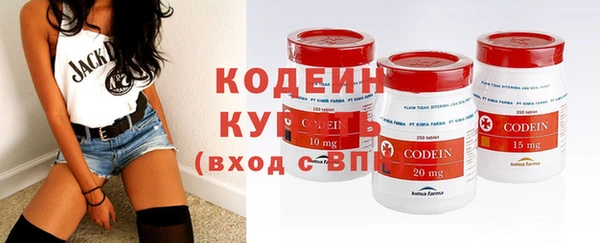мефедрон Мегион