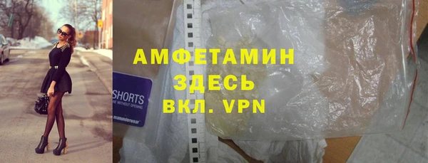 мефедрон Мегион