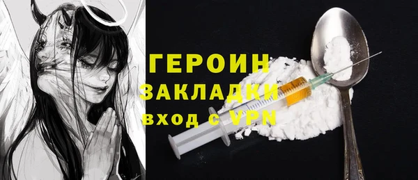 мефедрон Мегион
