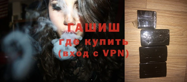 бутират Медвежьегорск
