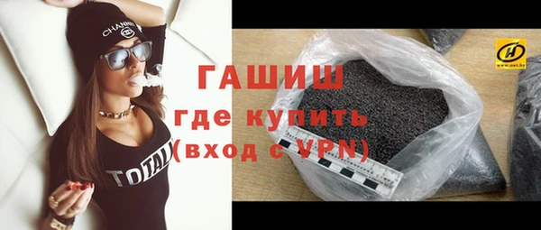 мефедрон Мегион