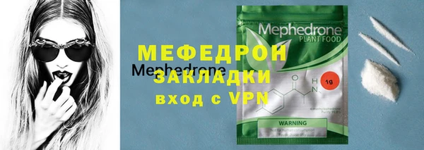 соль курить ск Анжеро-Судженск