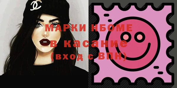 мефедрон Мегион