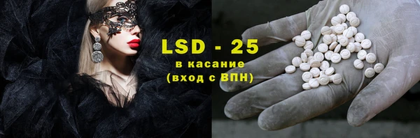 spice Медногорск