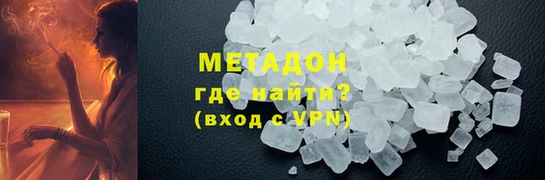 бутират Медвежьегорск