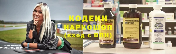 мефедрон Мегион