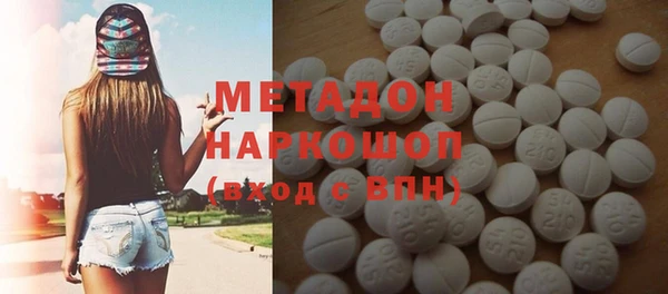 spice Медногорск