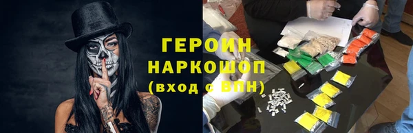 spice Медногорск