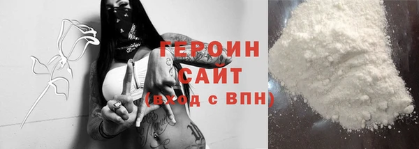 метадон Апатиты
