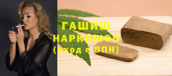 мефедрон Мегион