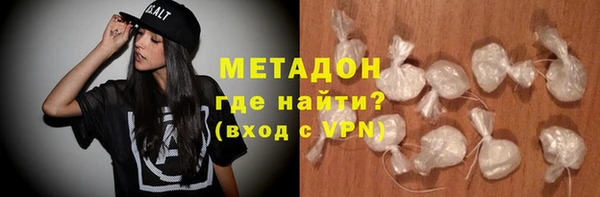 бутират Медвежьегорск