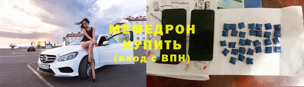 стаф Верхнеуральск