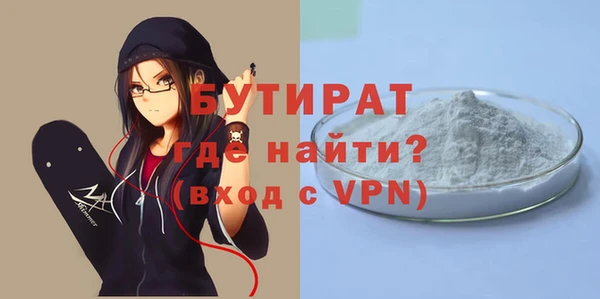 spice Медногорск