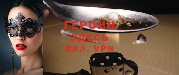 spice Медногорск