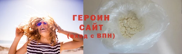 бутират Медвежьегорск
