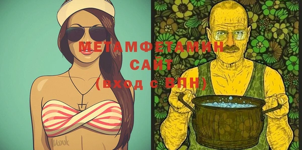 кокаин VHQ Анива