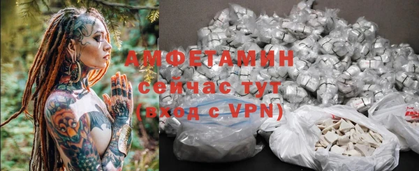 мефедрон Мегион