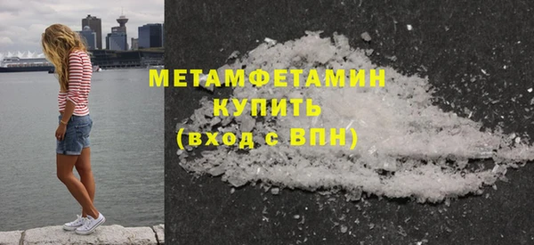 соль курить ск Анжеро-Судженск