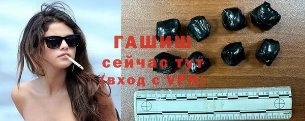 соль курить ск Анжеро-Судженск