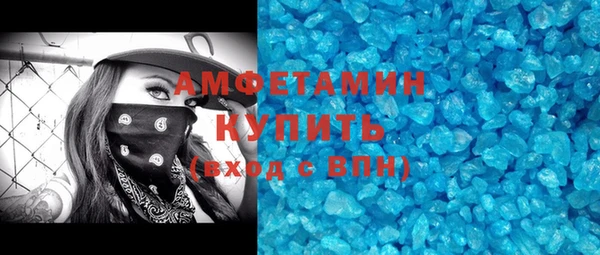гашик Майский