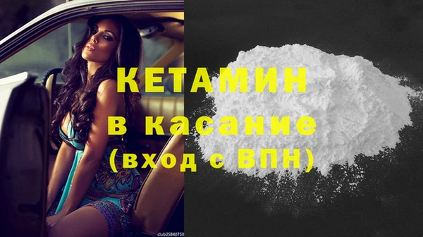 крисы Магадан