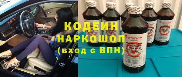бутират Медвежьегорск