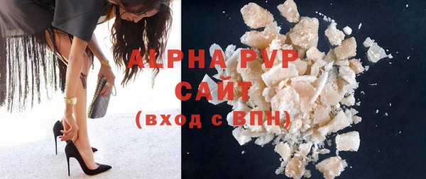 spice Медногорск