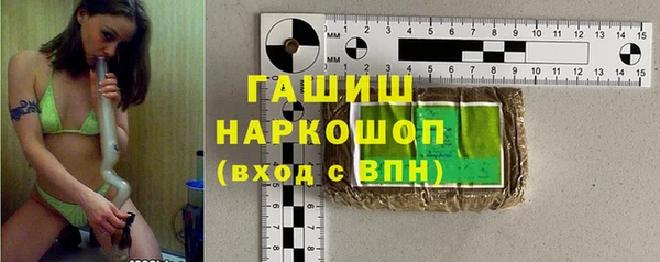 бутират Медвежьегорск
