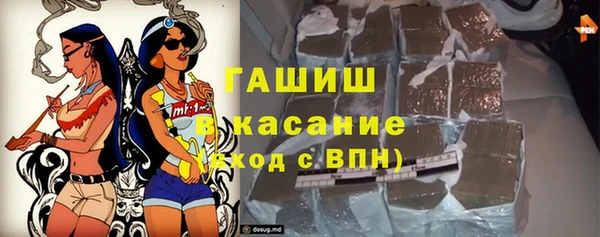 spice Медногорск