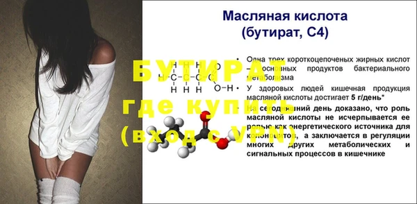 мефедрон Мегион