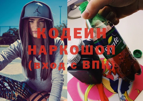 spice Медногорск
