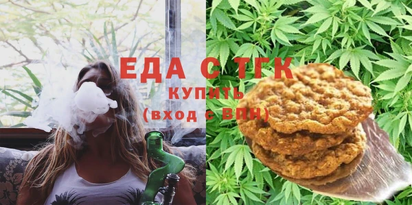соль курить ск Анжеро-Судженск
