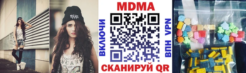 купить наркоту  Гаджиево  МДМА кристаллы 