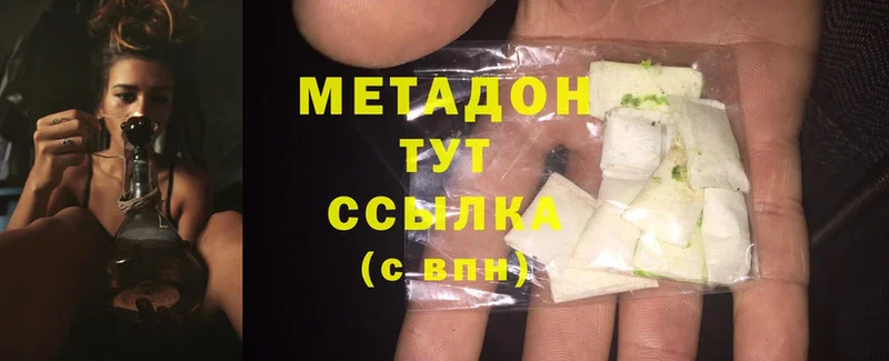 купить закладку  блэк спрут маркетплейс  МЕТАДОН methadone  маркетплейс Telegram  Гаджиево 